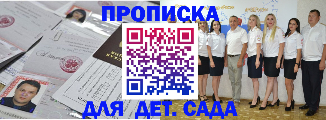форма № 3 для школы в Колпашево